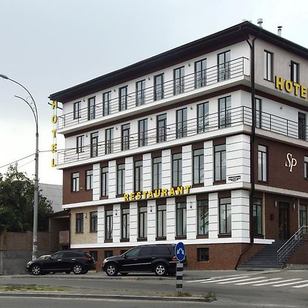 קייב Sovskiye Prudy Hotel מראה חיצוני תמונה