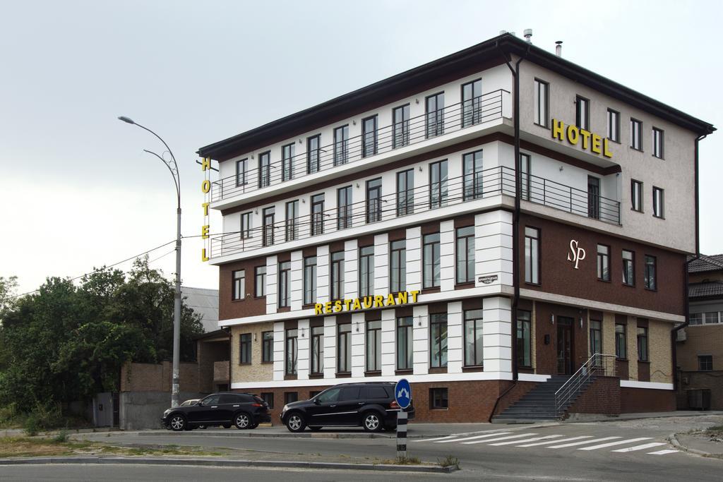 קייב Sovskiye Prudy Hotel מראה חיצוני תמונה